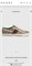 Кеды GUCCI TENNIS 1977 18930